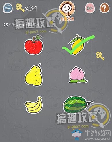 《史小坑的煩惱3玩命猜》全關(guān)卡通關(guān)攻略