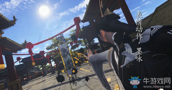 《天涯明月刀》手游心王祈年外觀介紹