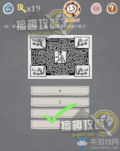 《史小坑的煩惱3玩命猜》全關(guān)卡通關(guān)攻略