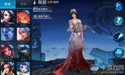 《王者榮耀》周年限定皮膚大全