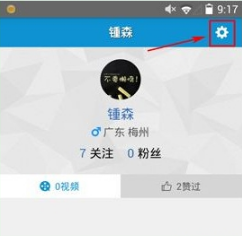 《秒拍》關(guān)閉原聲的方法教程