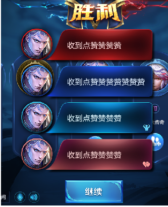 《王者榮耀》8.21搶先服更新內容