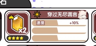 《諾亞幻想》布偶貓菲妮爾專屬魔力石任務(wù)攻略