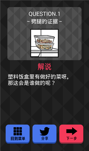 《你身上有她的香水味》全關卡通關攻略