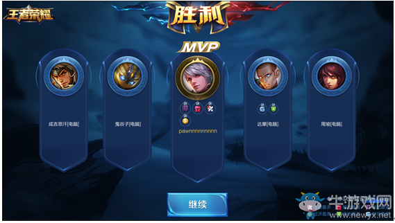 《王者榮耀》8.21搶先服更新內容