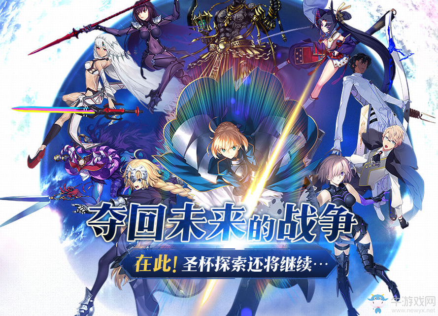 《FGO》原畫改動(dòng)及100圣晶石補(bǔ)償內(nèi)容一覽