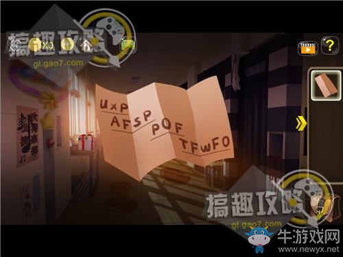 《逃離中學(xué)教室》第二關(guān)通關(guān)攻略