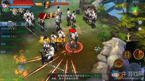 吃我一波狂風(fēng)斬 《封神妲己傳》圣炎技能介紹
