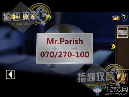 《逃離中學教室》第五關通關攻略