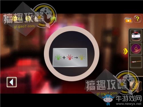 《逃離中學教室》第四關(guān)通關(guān)攻略