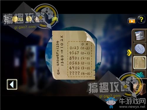 《逃離中學(xué)教室》通關(guān)攻略大全