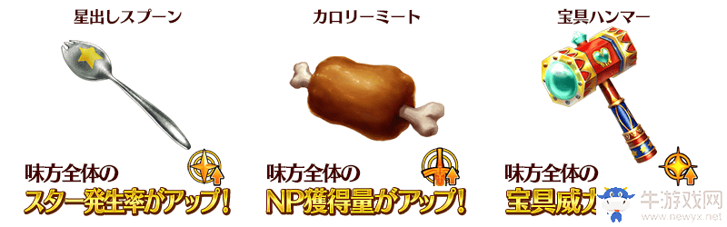 《FGO》日服 炎夏大越獄！罪孽與絕望的梅芙大監(jiān)獄2017活動(dòng)內(nèi)容詳解