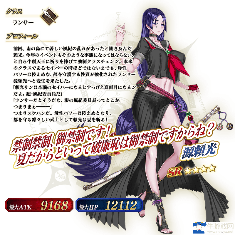 《FGO》日服 炎夏大越獄！罪孽與絕望的梅芙大監(jiān)獄2017活動(dòng)內(nèi)容詳解