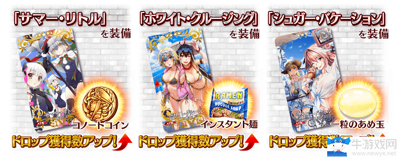《FGO》日服 炎夏大越獄！罪孽與絕望的梅芙大監(jiān)獄2017活動(dòng)內(nèi)容詳解