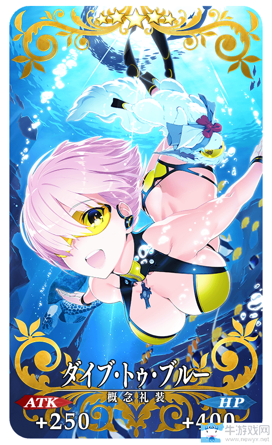 《FGO》日服 炎夏大越獄！罪孽與絕望的梅芙大監(jiān)獄2017活動(dòng)內(nèi)容詳解