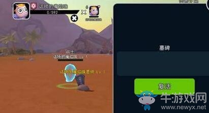 《我叫MT開荒團(tuán)》原地復(fù)活方法介紹
