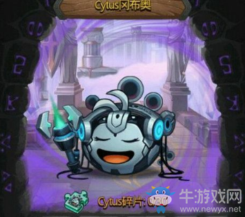 《不思議迷宮》cytus陣容搭配攻略