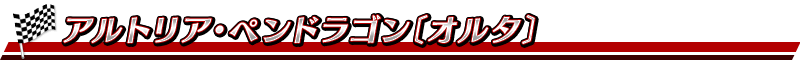 《FGO》日服 炎夏大越獄！罪孽與絕望的梅芙大監(jiān)獄2017活動(dòng)內(nèi)容詳解
