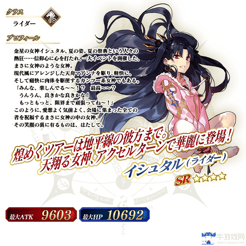 《FGO》日服 炎夏大越獄！罪孽與絕望的梅芙大監(jiān)獄2017活動(dòng)內(nèi)容詳解