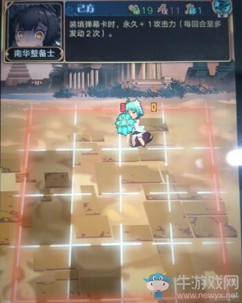 《神代夢華譚》關(guān)卡速推攻略大全