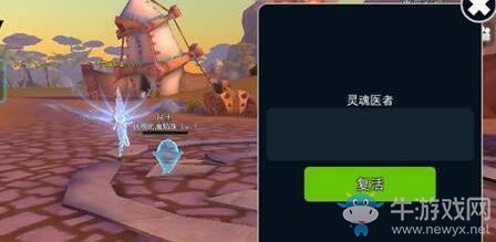 《我叫MT開荒團(tuán)》原地復(fù)活方法介紹