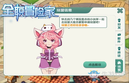 歃血為盟《全職冒險家》天霸動霸tua
