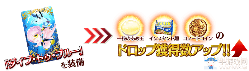 《FGO》日服 炎夏大越獄！罪孽與絕望的梅芙大監(jiān)獄2017活動(dòng)內(nèi)容詳解