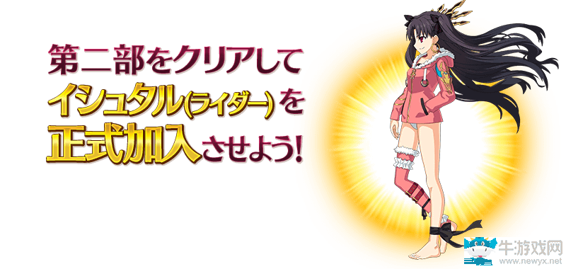 《FGO》日服 炎夏大越獄！罪孽與絕望的梅芙大監(jiān)獄2017活動(dòng)內(nèi)容詳解