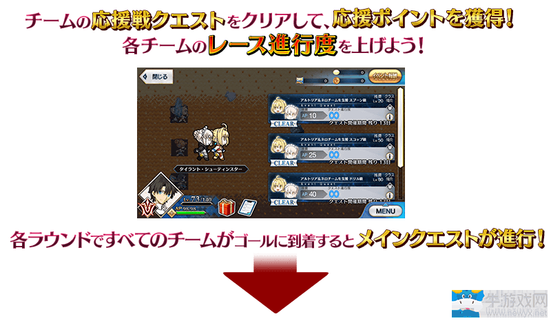 《FGO》日服 炎夏大越獄！罪孽與絕望的梅芙大監(jiān)獄2017活動(dòng)內(nèi)容詳解