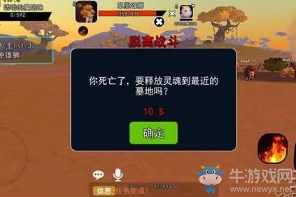 《我叫MT開荒團(tuán)》原地復(fù)活方法介紹