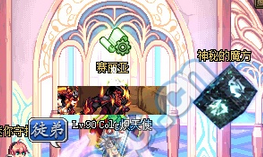 《DNF》神秘的魔方