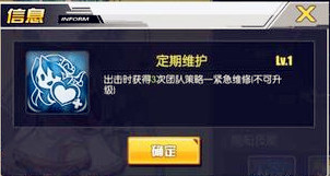 《碧藍(lán)航線》明石（茗）解析