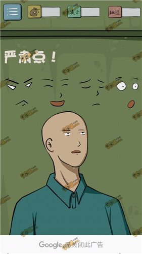 《最囧游戲4》全關卡通關攻略