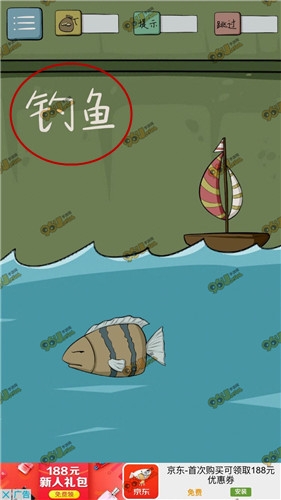 《最囧游戲4》全關(guān)卡通關(guān)攻略