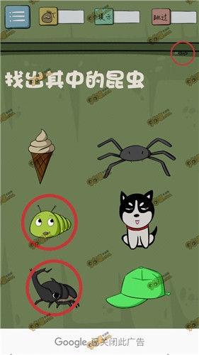 《最囧游戲4》全關(guān)卡通關(guān)攻略