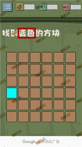 《最囧游戲4》全關(guān)卡通關(guān)攻略