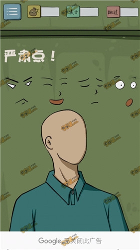 《最囧游戲4》全關卡通關攻略