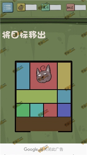 《最囧游戲4》全關(guān)卡通關(guān)攻略