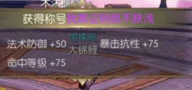 《九州天空城3D》飛燕游龍奇遇任務(wù)攻略