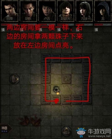 《盜墓長生印》甲骨文機(jī)關(guān)怎么解 甲骨文機(jī)關(guān)解謎流程攻略