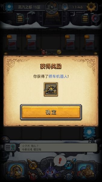 《不思議迷宮》7個(gè)隱藏機(jī)器人獲得方法攻略
