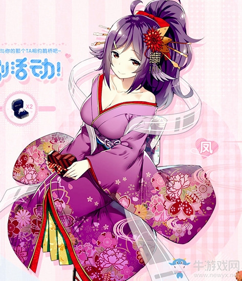 《碧藍航線》鳳七夕限定皮膚【秋枕夢】介紹