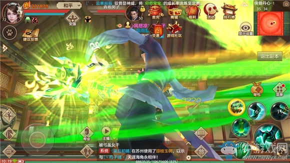 《天龍八部手游》pvp丐幫打峨眉技巧