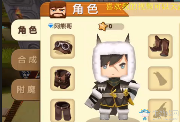 《迷你世界》盜墓筆記解密通關(guān)攻略