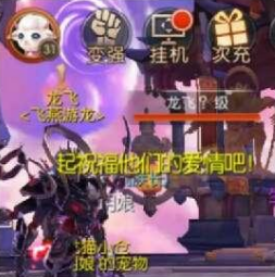 《九州天空城3D》飛燕游龍奇遇任務(wù)攻略