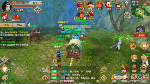 《天龍八部手游》燕子塢劫鏢地點推薦