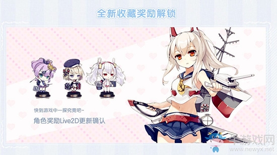 《碧藍航線》凌波獲取途徑一覽