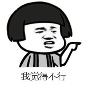 2144《全職冒險(xiǎn)家》之坐騎界的“變形金剛”