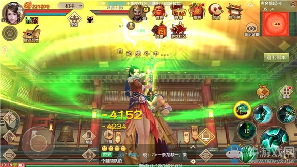 《天龍八部手游》pvp丐幫打峨眉技巧