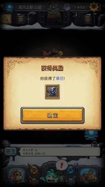 《不思議迷宮》7個(gè)隱藏機(jī)器人獲得方法攻略